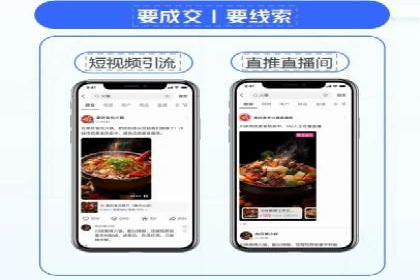 百度竞价开户的创意设计策略及经典案例分享